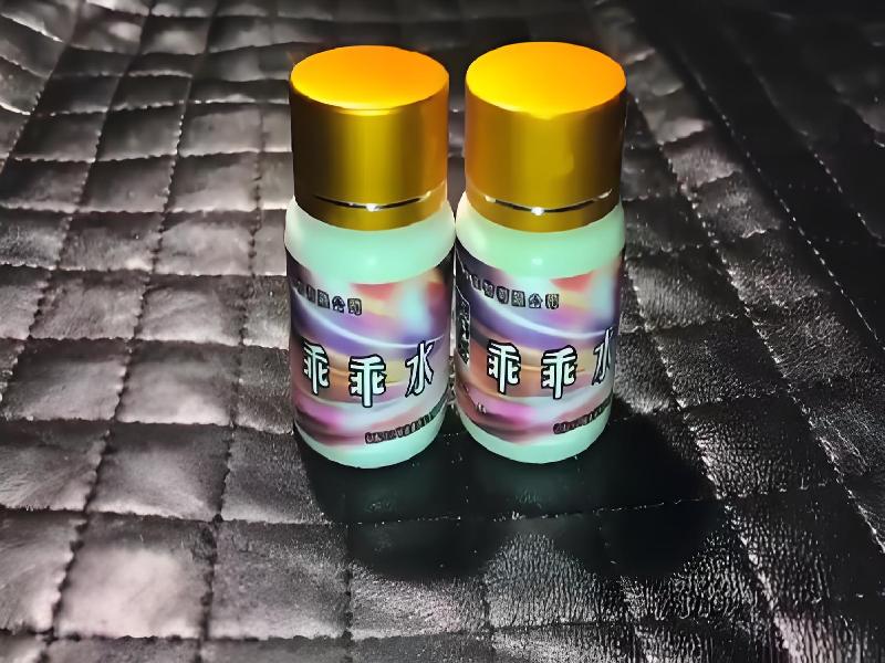 成人催药迷用品3910-MH型号